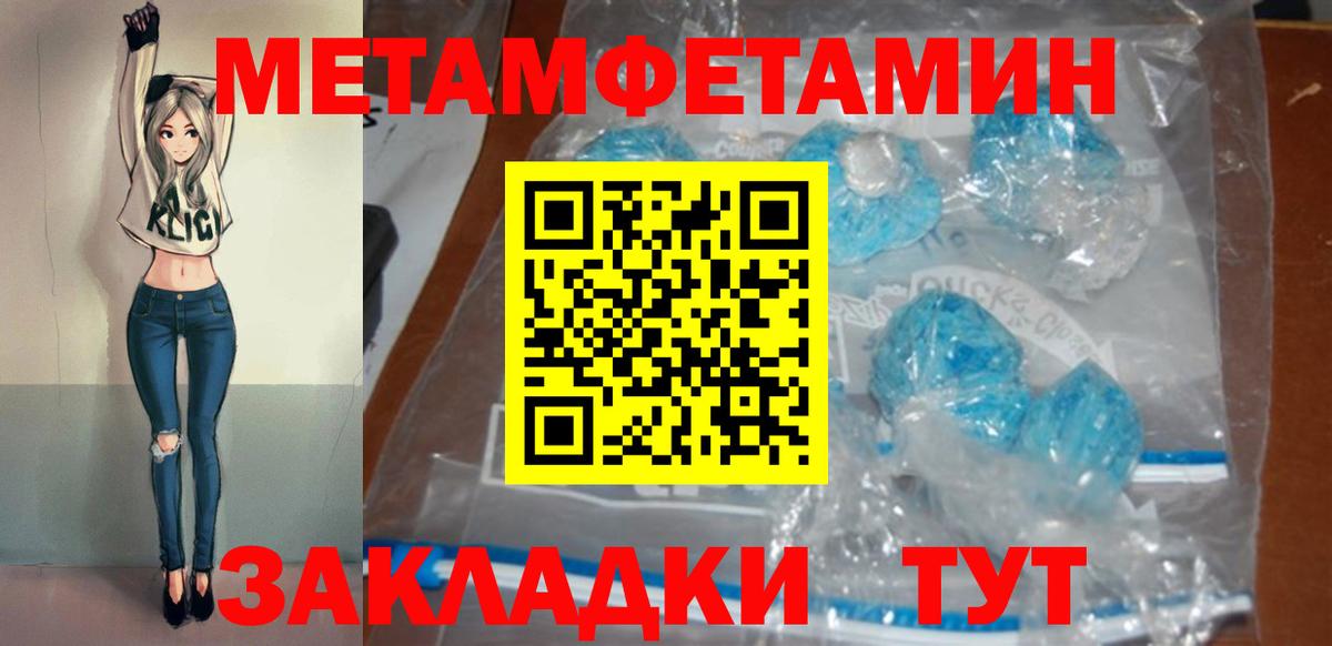 Тольятти  АМФЕТАМИН  Вход с VPN  Амфетамин Розовый 