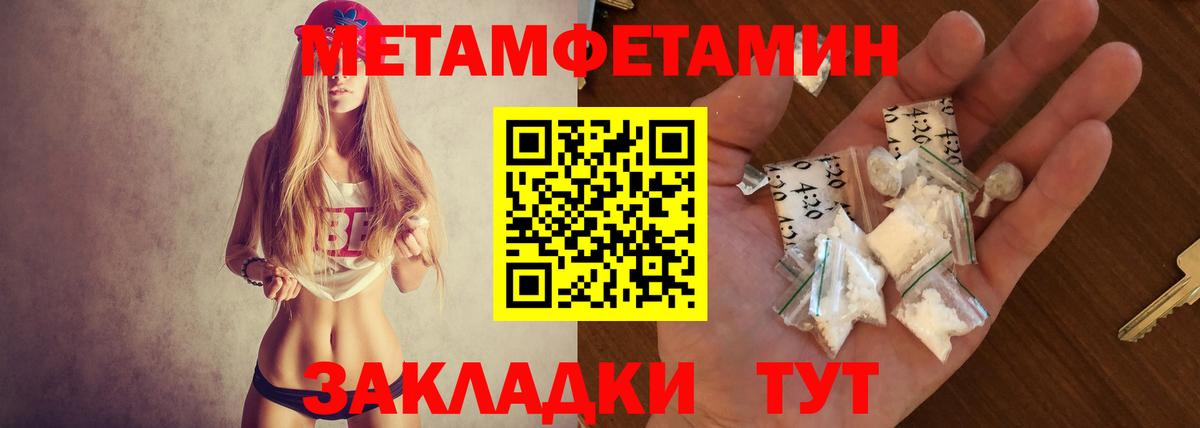 Амфетамин Premium Тольятти