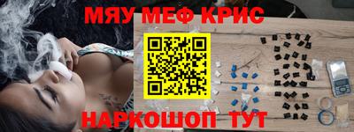 гашиш Наро-Фоминск