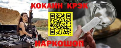 гашиш Наро-Фоминск
