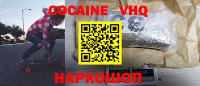гашиш Наро-Фоминск