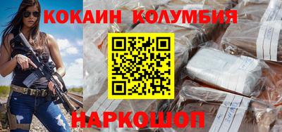 гашиш Наро-Фоминск