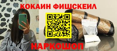гашиш Наро-Фоминск