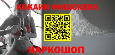 гашиш Наро-Фоминск