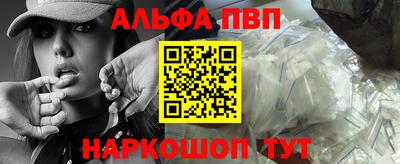 гашиш Наро-Фоминск