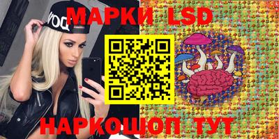 гашиш Наро-Фоминск