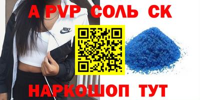 кокаин перу Нарткала