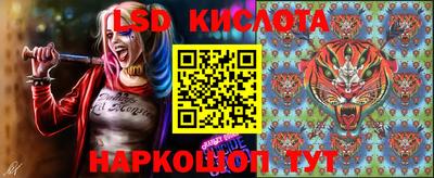 гашиш Наро-Фоминск