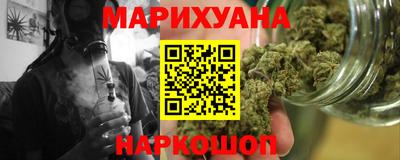 гашиш Наро-Фоминск