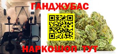 дистиллят марихуана Нальчик