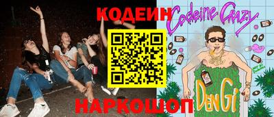кокаин перу Нарткала