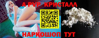 гашиш Наро-Фоминск