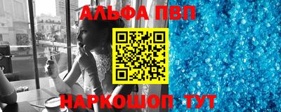 кокаин перу Нарткала