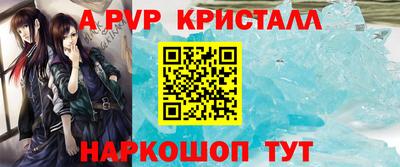 гашиш Наро-Фоминск