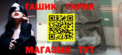 гашиш Наро-Фоминск
