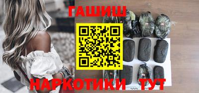 гашиш Наро-Фоминск