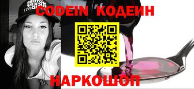 кокаин перу Нарткала