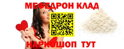 гашиш Наро-Фоминск