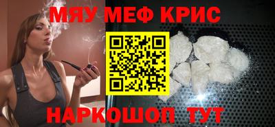 гашиш Наро-Фоминск