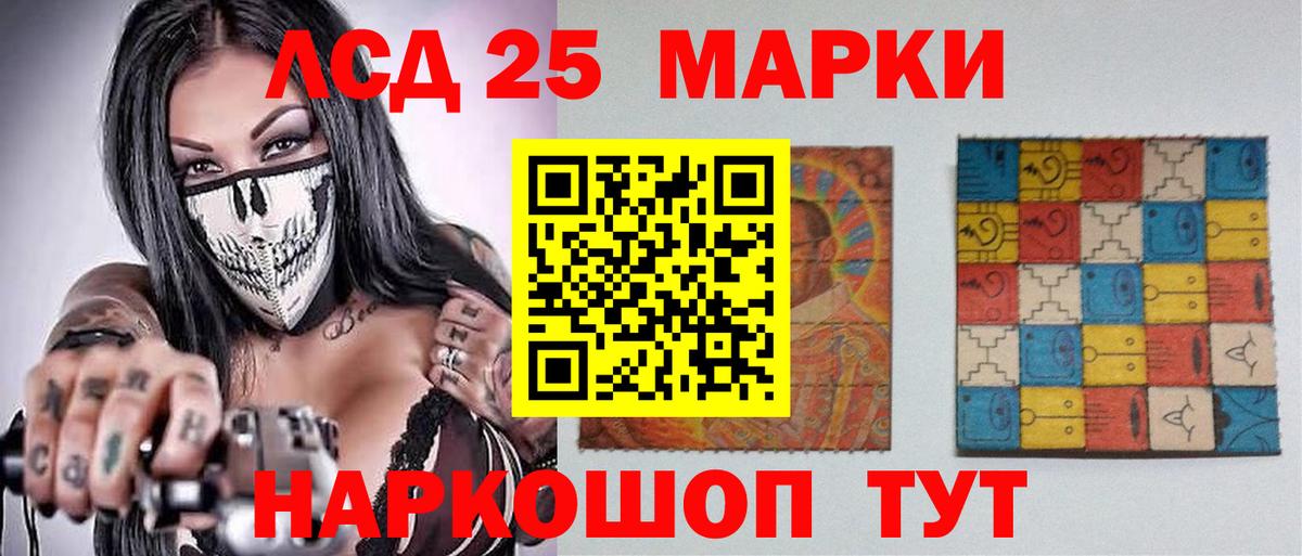 Тольятти  Лсд 25 экстази ecstasy  omg ССЫЛКА  ЛСД экстази ecstasy  Вход с VPN 