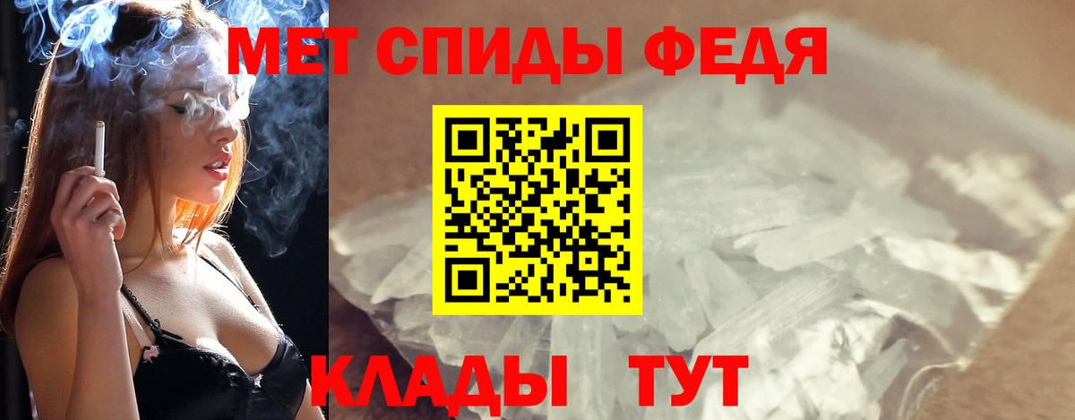 Метамфетамин витя Тольятти