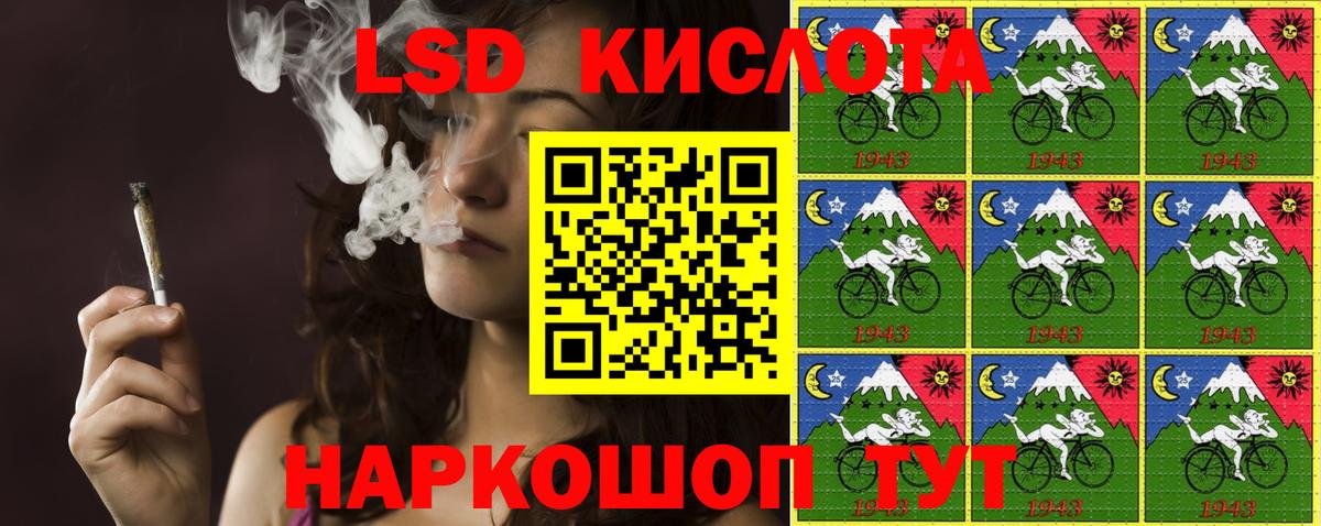 Марки 25I-NBOMe  Марки 25I-NBOMe 1,8мг  Вход с VPN  как найти наркотики  Марки 25I-NBOMe 1,8мг  Тольятти 