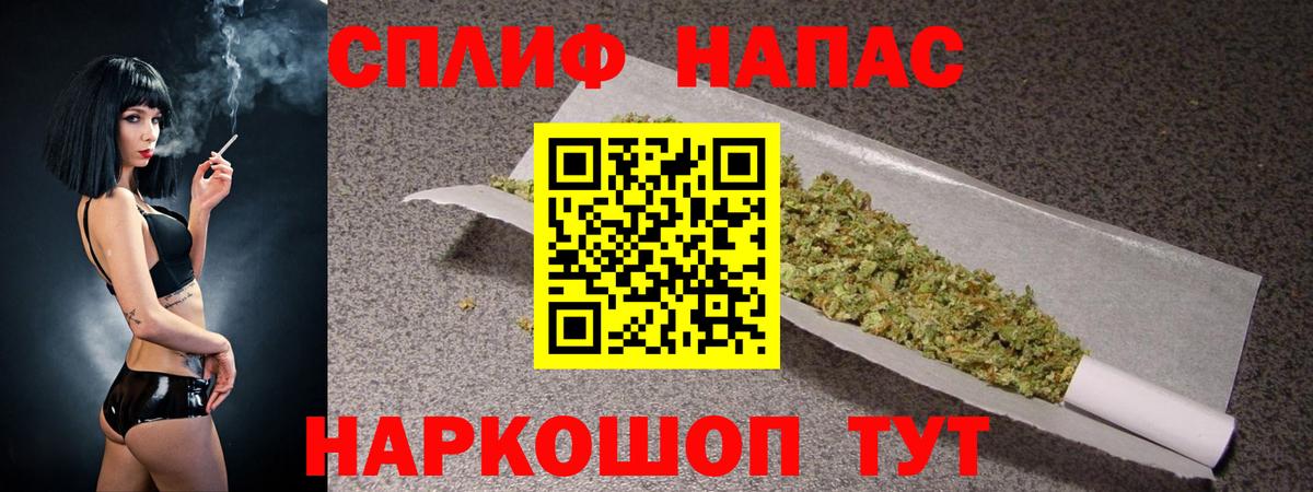 Тольятти  Конопля VHQ  Конопля марихуана  Вход с VPN  Шишки марихуана планчик 