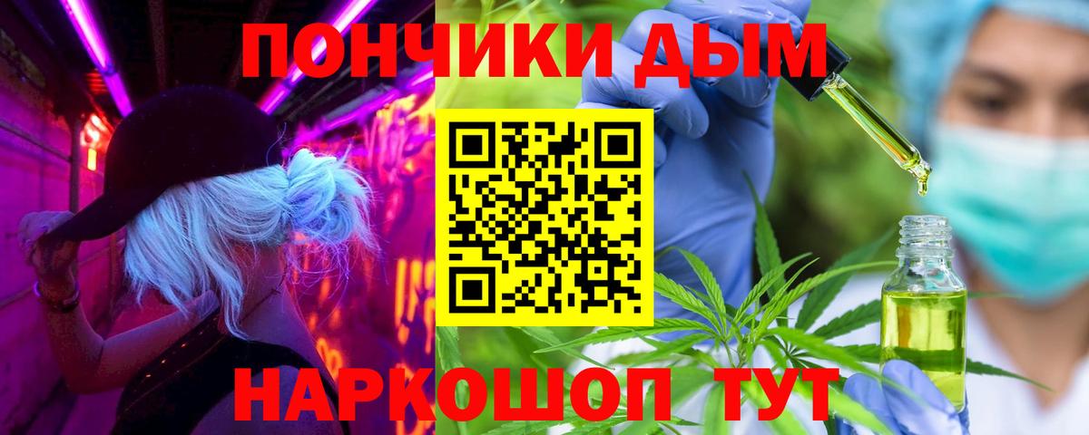 Каннабис семена Тольятти